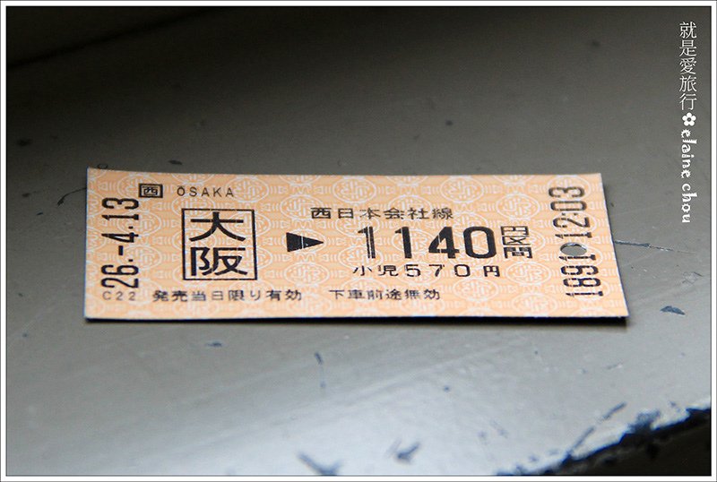 JR大阪往返篠山口07.jpg