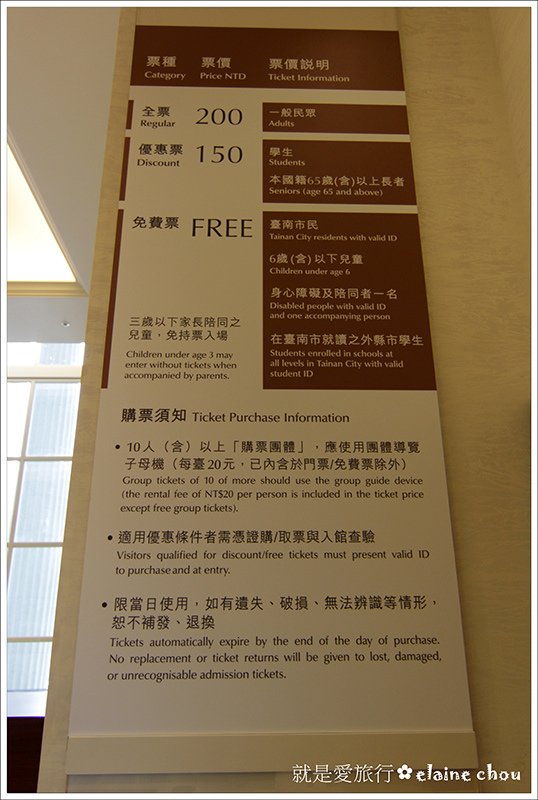 台南都會博物館園區奇美館39.JPG