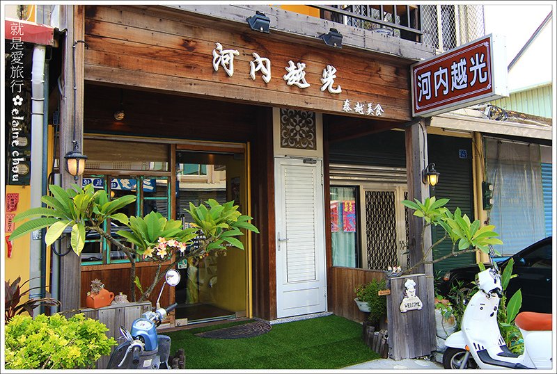 河內越光05.JPG