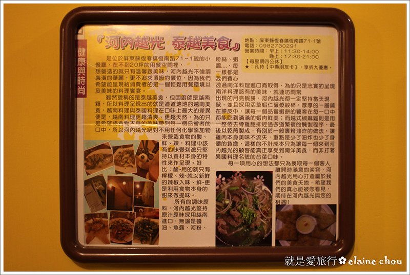河內越光11.JPG