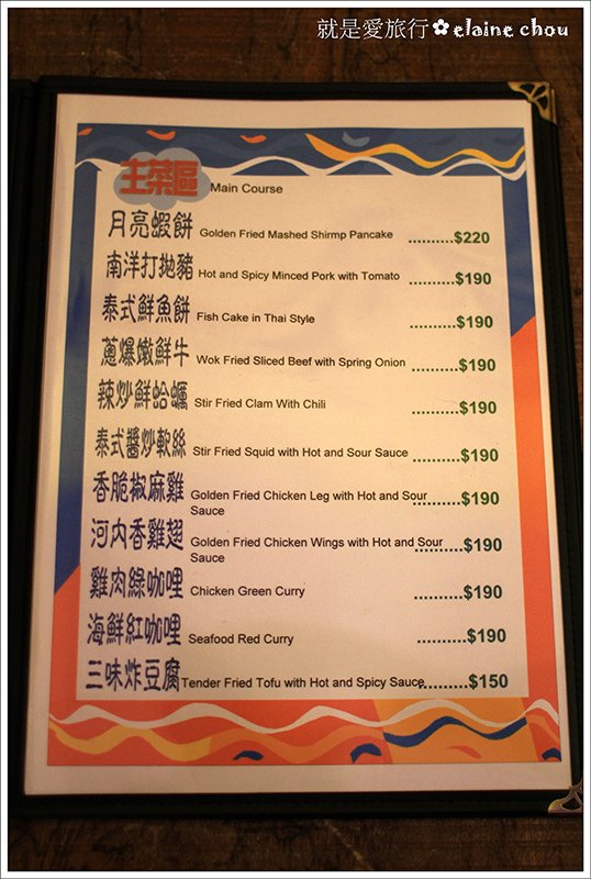 河內越光14.JPG