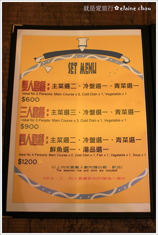 河內越光15.JPG