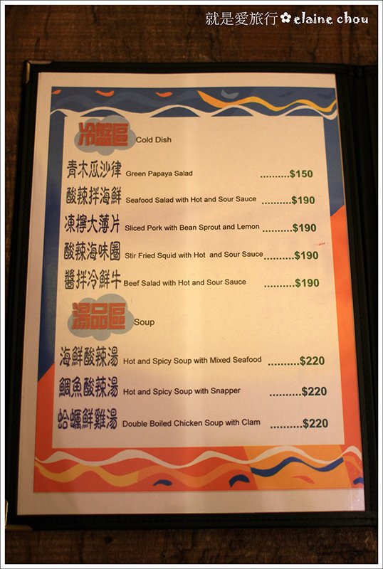 河內越光16.JPG