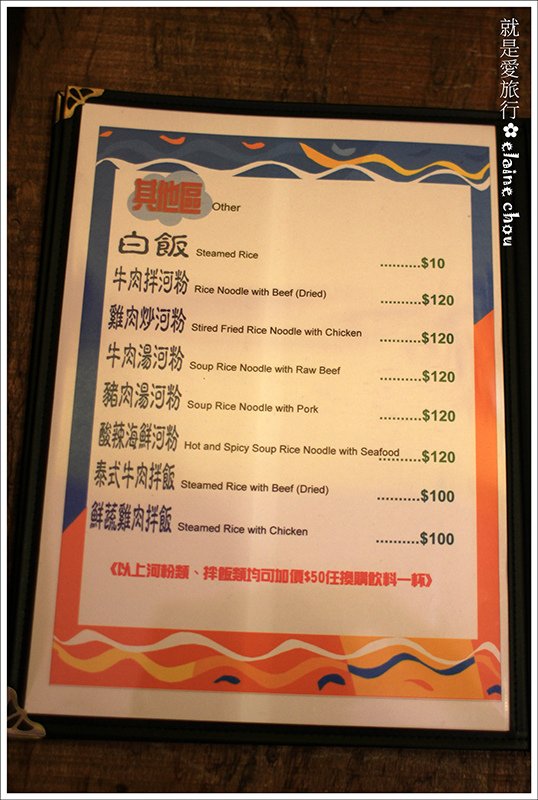 河內越光18.JPG