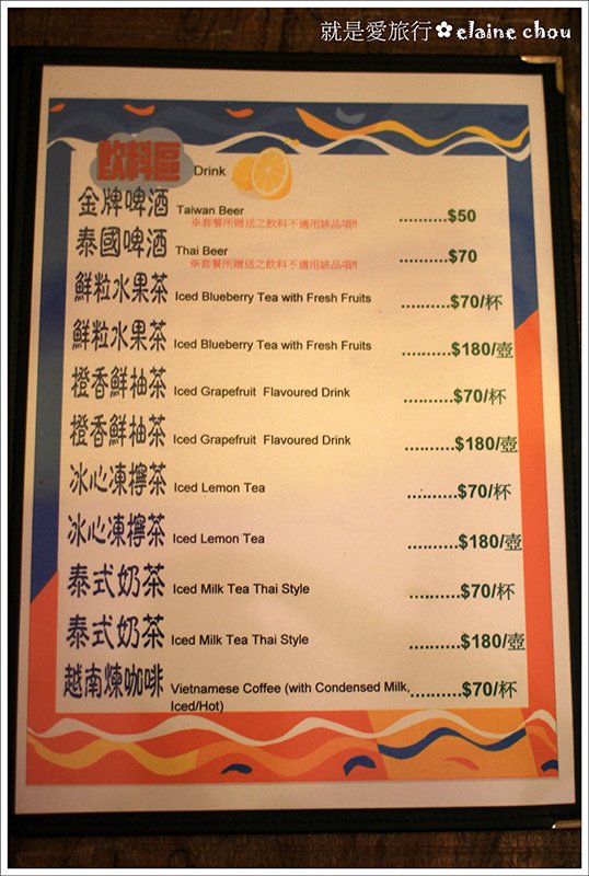 河內越光19.JPG