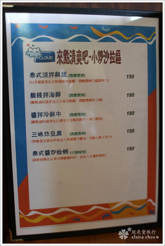 右昌河內越光21.JPG