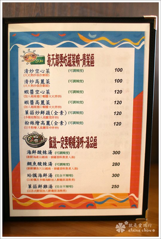 右昌河內越光22.JPG