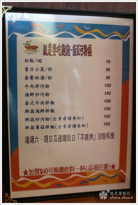 右昌河內越光23.JPG