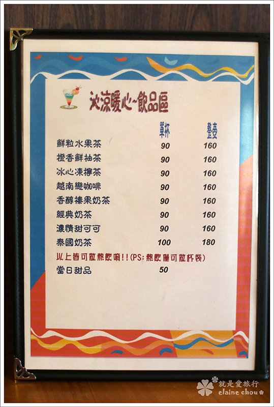 右昌河內越光25.JPG