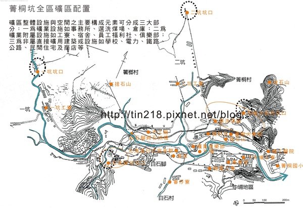 菁桐全區配置圖.jpg