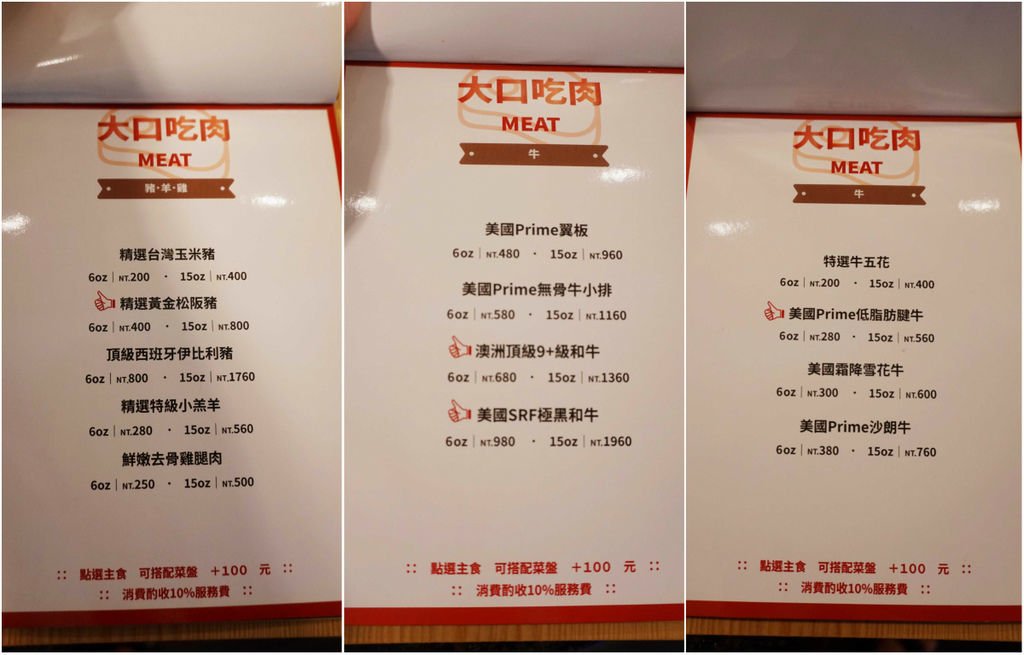 MENU1.jpg