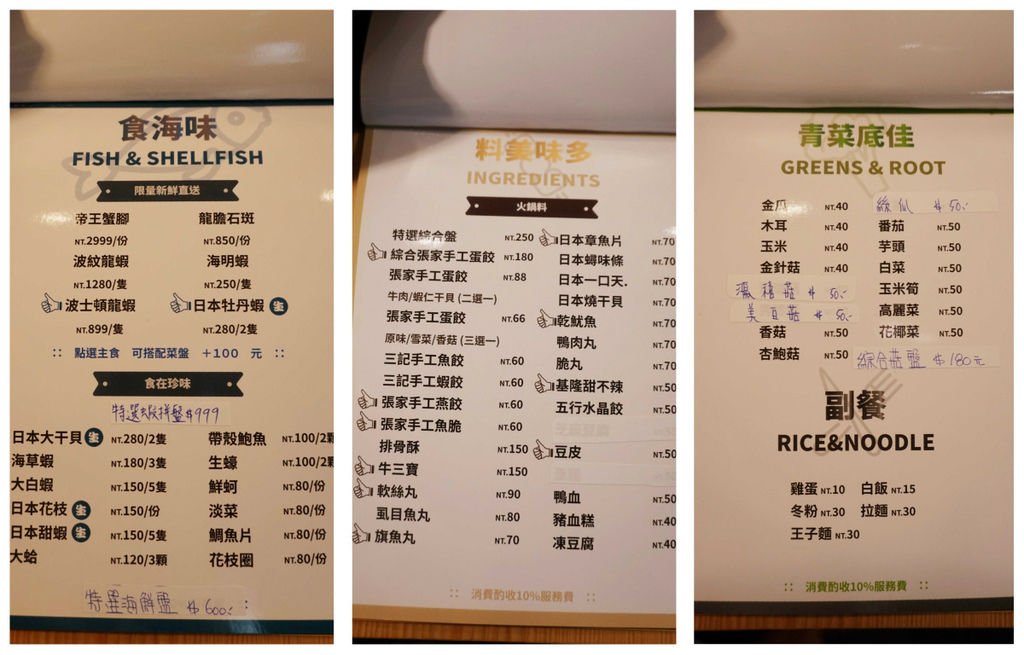 MENU2.jpg