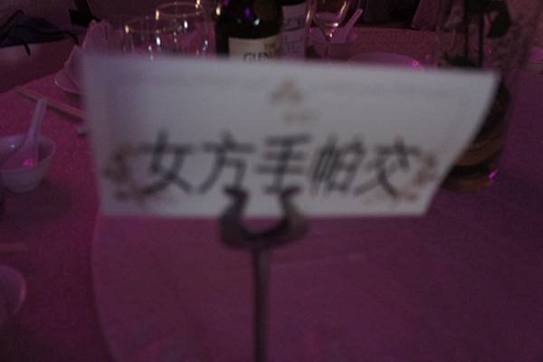 DSC03095.JPG