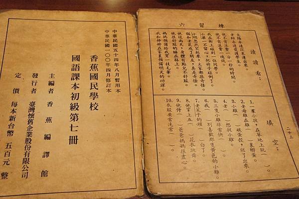 DSC08787.JPG