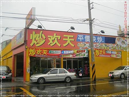 照片 178