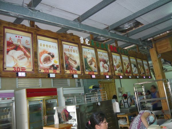 P1050346.JPG