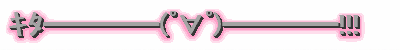 4a277279a60c0.gif