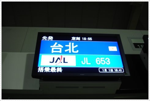 2009-0101-15.jpg
