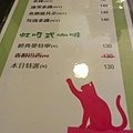 菜單