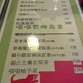 菜單