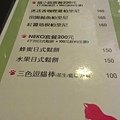 菜單