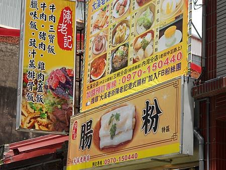 DSCN0505