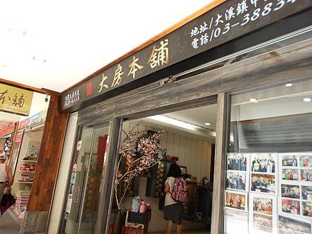 DSCN0507