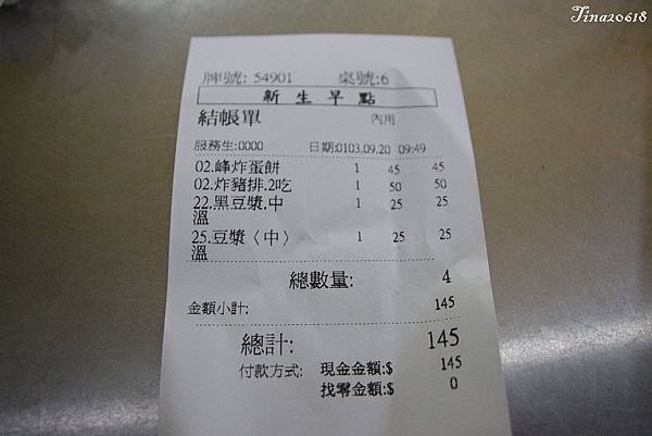 PhotoCap_IMG_4833