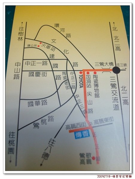 傳香客家藝術餐館這樣走就會到ㄛ...jpg