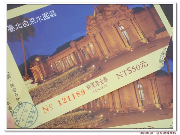 我們今天要玩樂的地方.jpg
