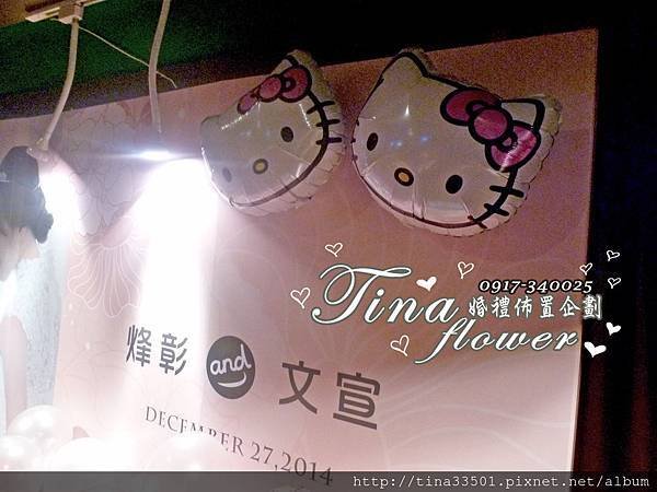 Hello Kitty背板婚禮佈置 (3).JPG