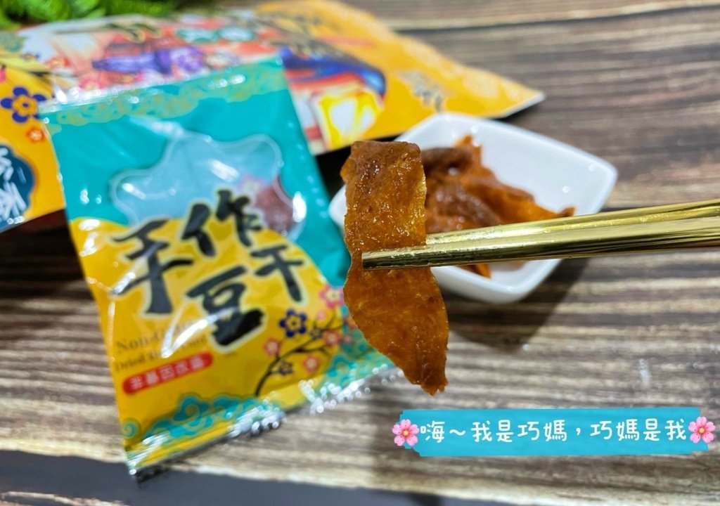 LINE_ALBUM_豆干ok_220121_6.jpg