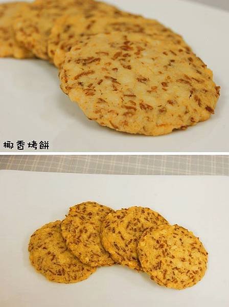 手工餅乾13