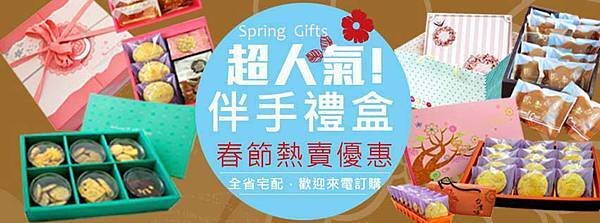 臉書廣告2016年節.jpg