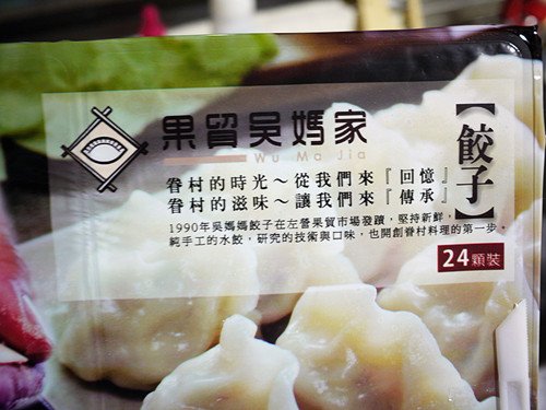 P1060960_副本