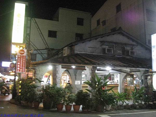 1021010-旗山老街027.jpg