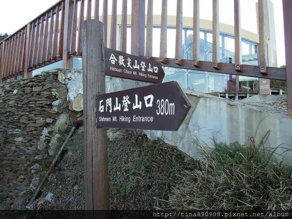 5-1040103-合歡尖山-1 (1).jpg