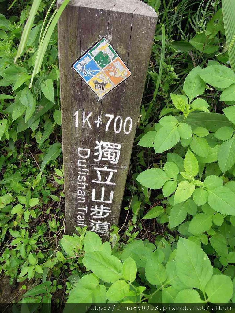 1030720-登山社-獨立山 (45).jpg