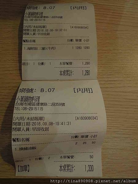 1050908-小葉鍋物料理-1280+50+60.jpg