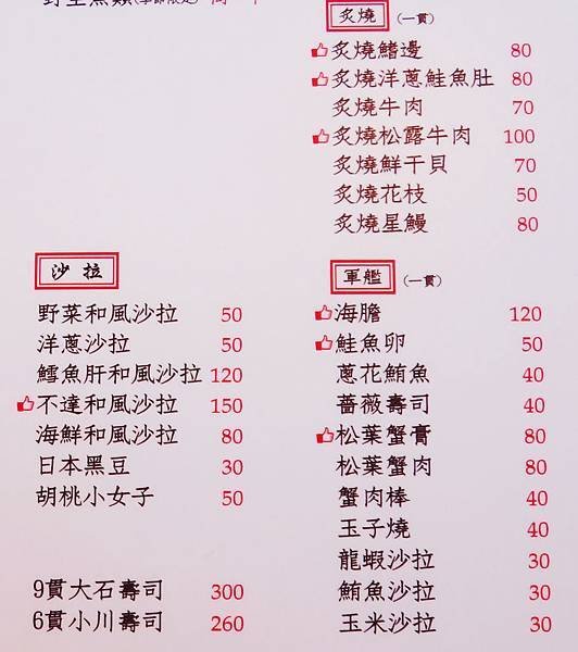 DSC04768