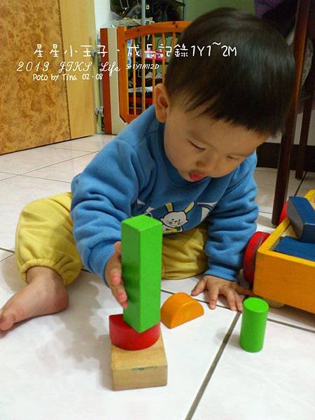 星星小王子-1Y1M12D-堆高高