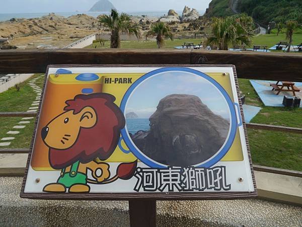 和平島12