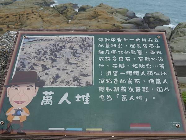 和平島16
