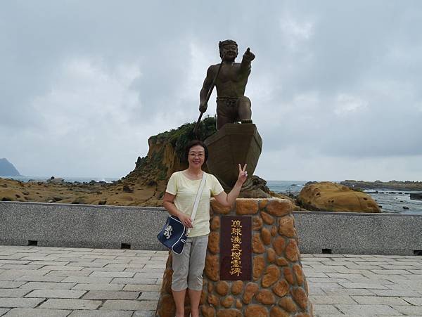 和平島30