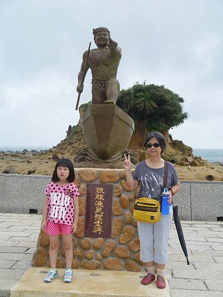 和平島29