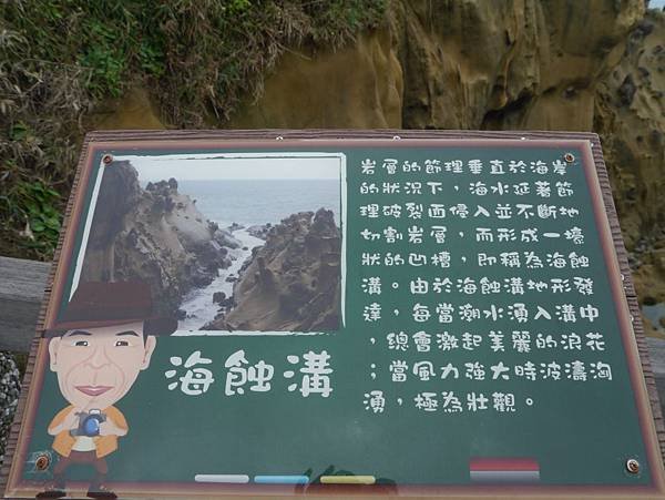 和平島33