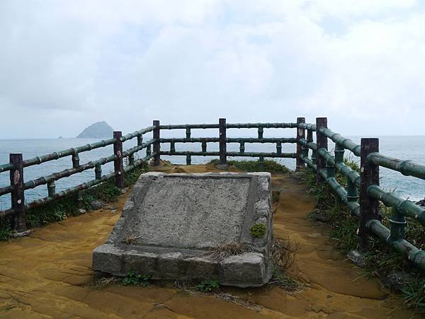 和平島37