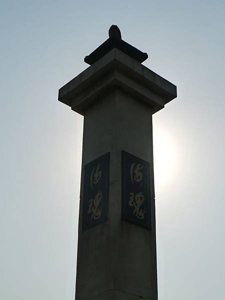 鎮北宮5
