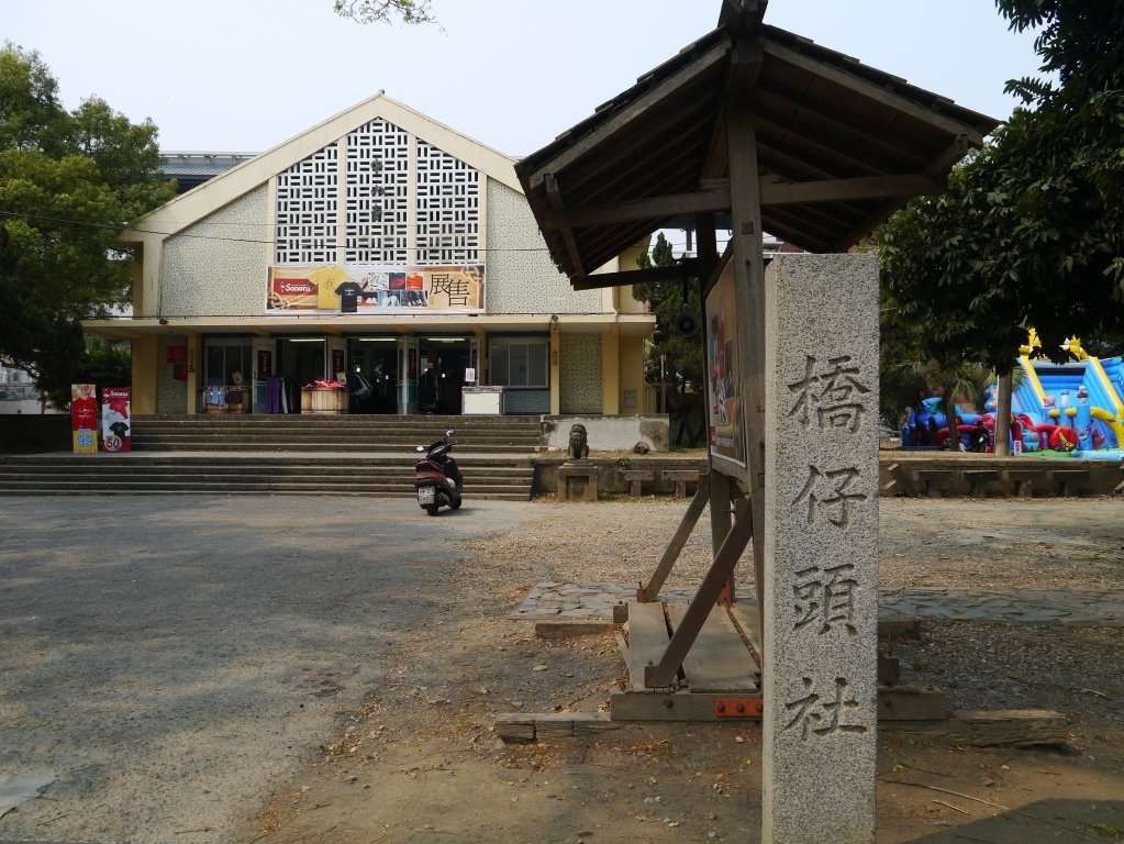 橋頭糖廠4