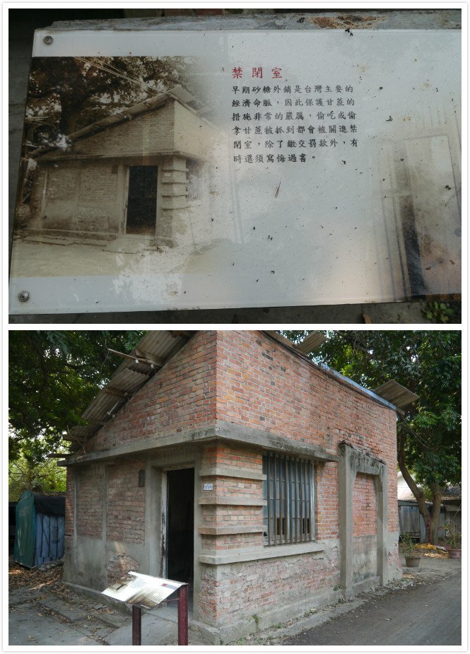 糖廠合2